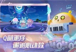 蛋仔派对最新时装爆料,潮流元素齐聚，时尚盛宴即将开启！