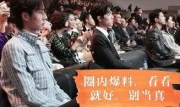 博君一肖圈内最新爆料,甜蜜互动引粉丝尖叫，剧情发展再掀高潮！