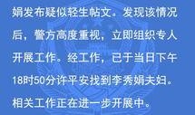 丰县最新爆料新闻网站,揭秘事件背后真相，追踪网络热议焦点